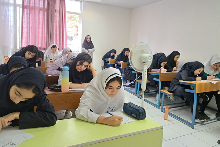 آزمون هماهنگ پایانی دوره تابستان در دبیرستان دوره اول علامه طباطبایی - واحد یوسف‌آباد